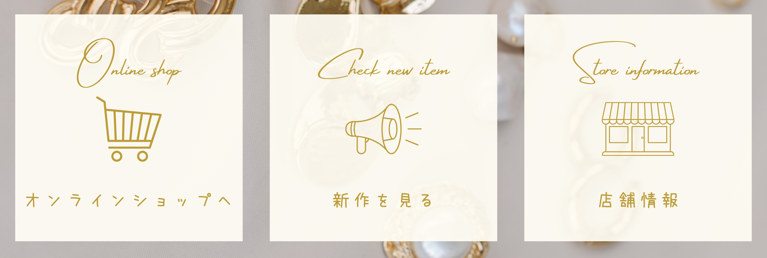 Lunette LINEリッチメニュー