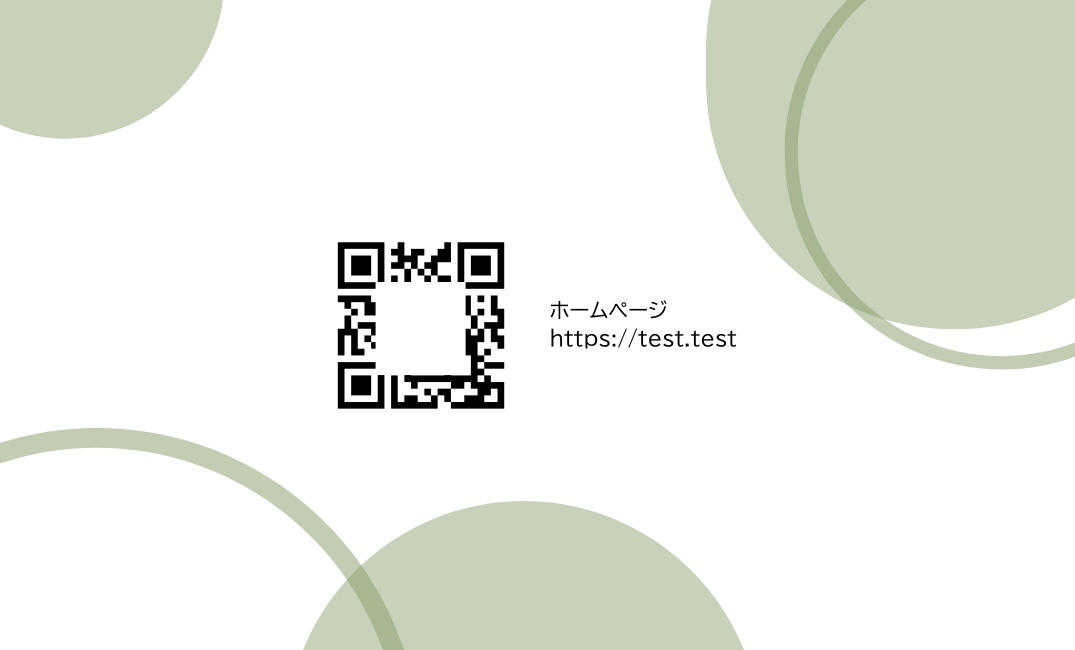 石田建設 名刺②