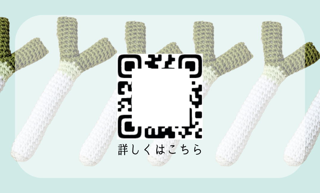 やねさん 名刺②