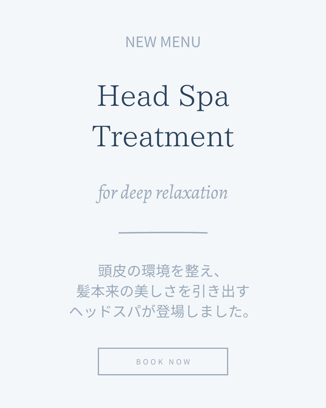 美容サロンテンプレート①